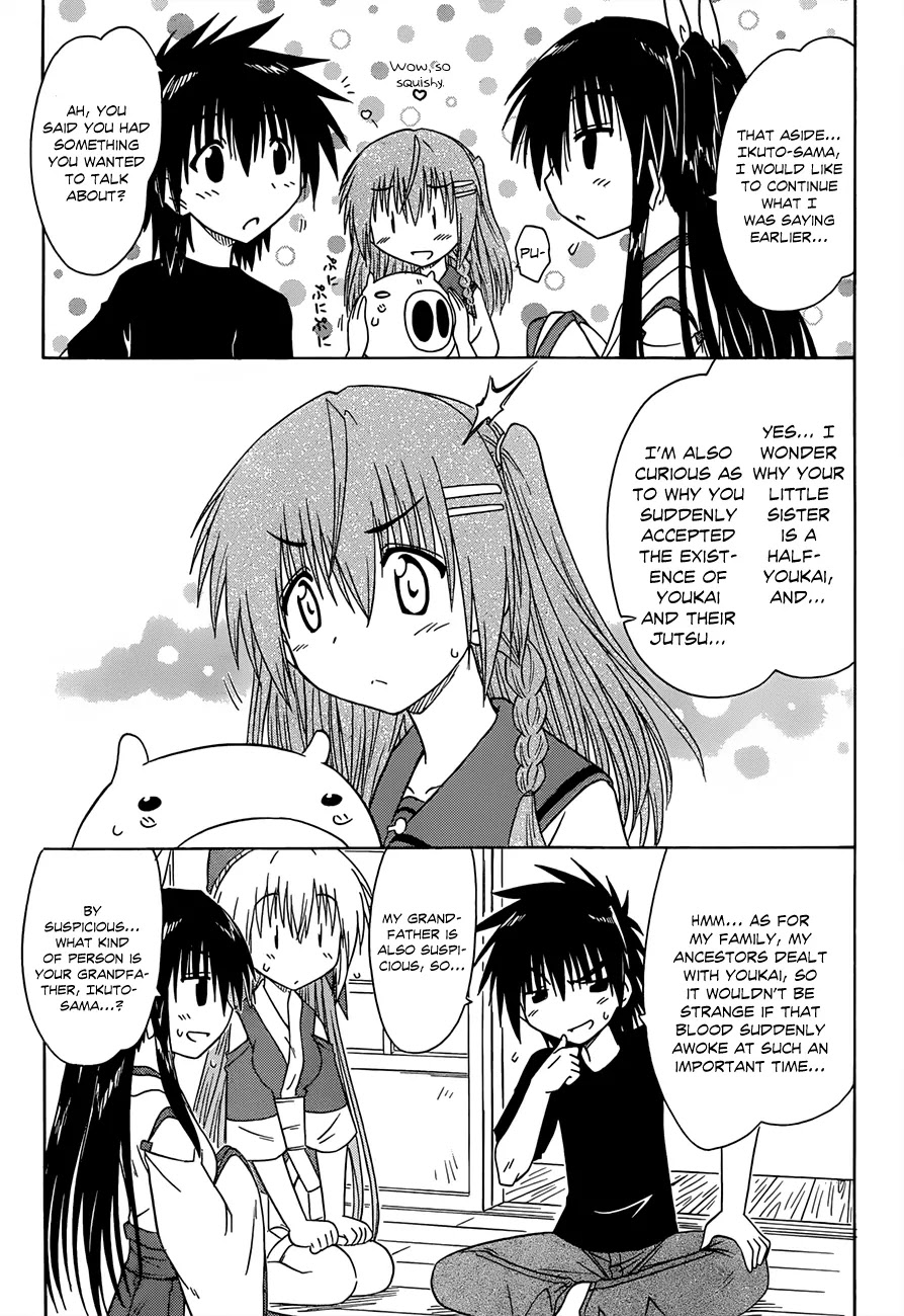 Nagasarete Airantou Chapter 125 page 6 - Chapter 125: Siblings