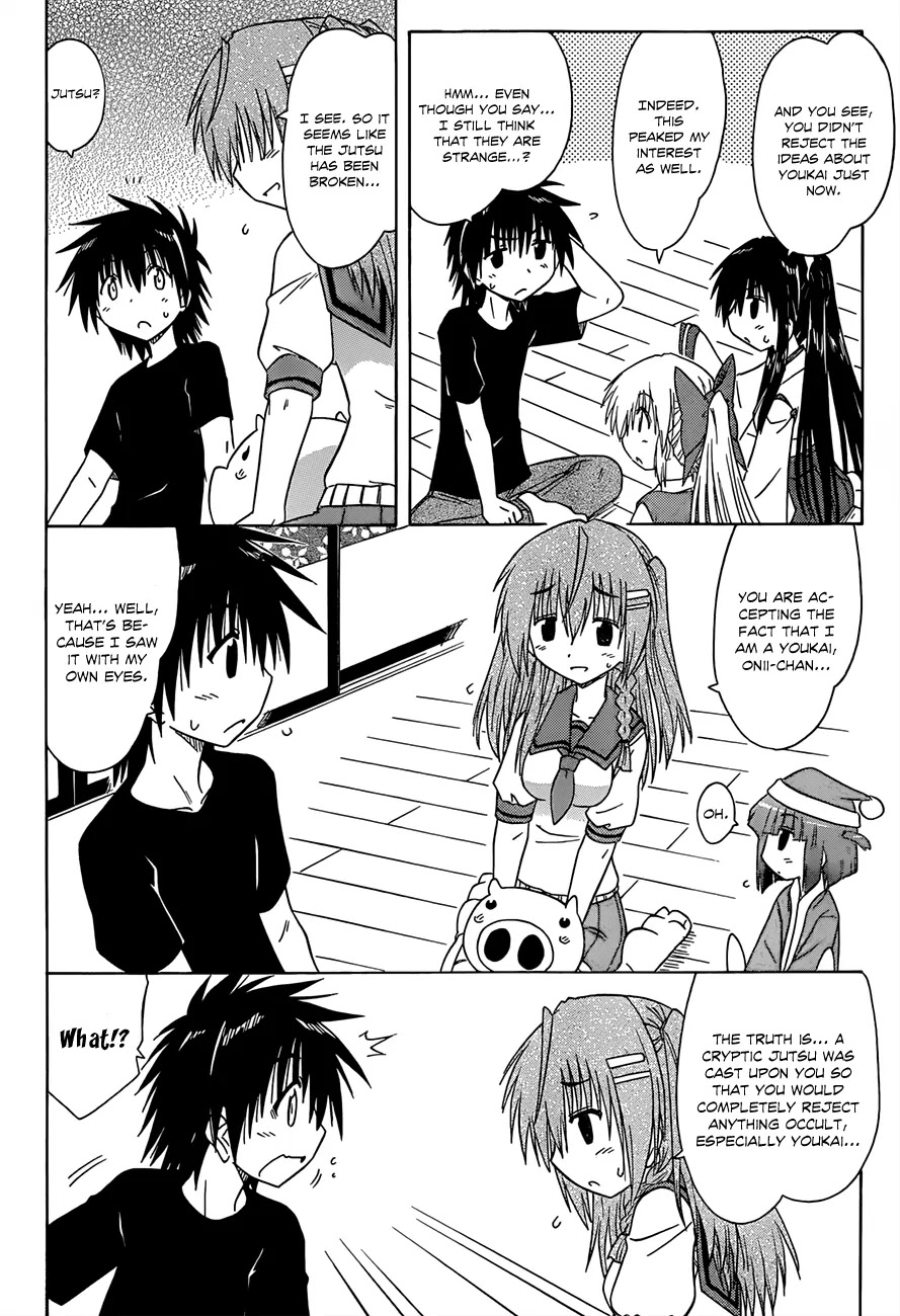 Nagasarete Airantou Chapter 125 page 7 - Chapter 125: Siblings