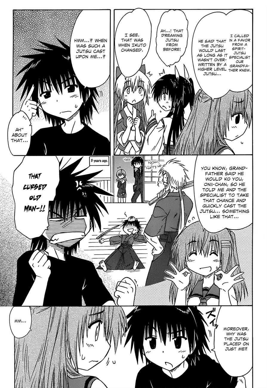 Nagasarete Airantou Chapter 125 page 8 - Chapter 125: Siblings