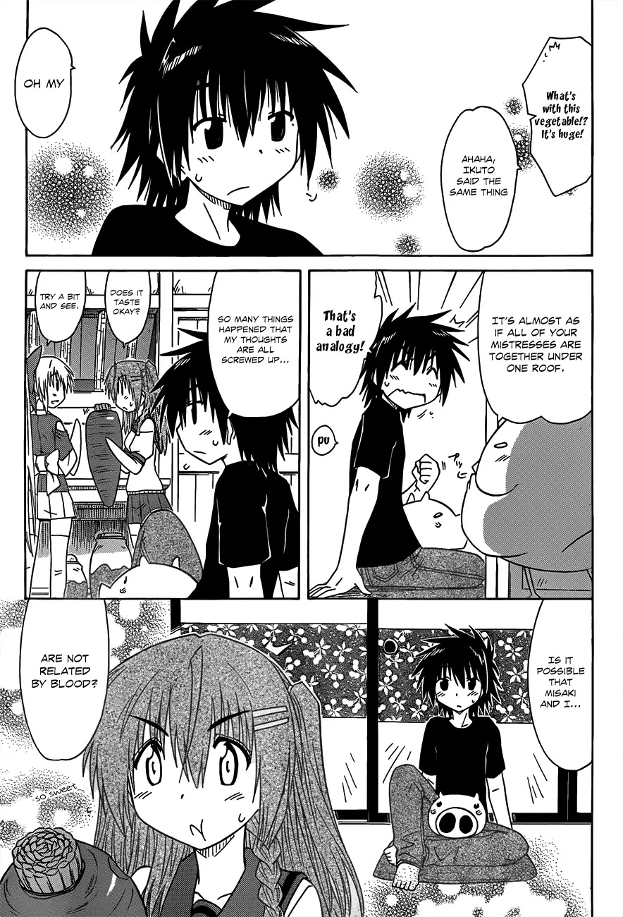 Nagasarete Airantou Chapter 126 page 10 - Chapter 126: Not Siblings