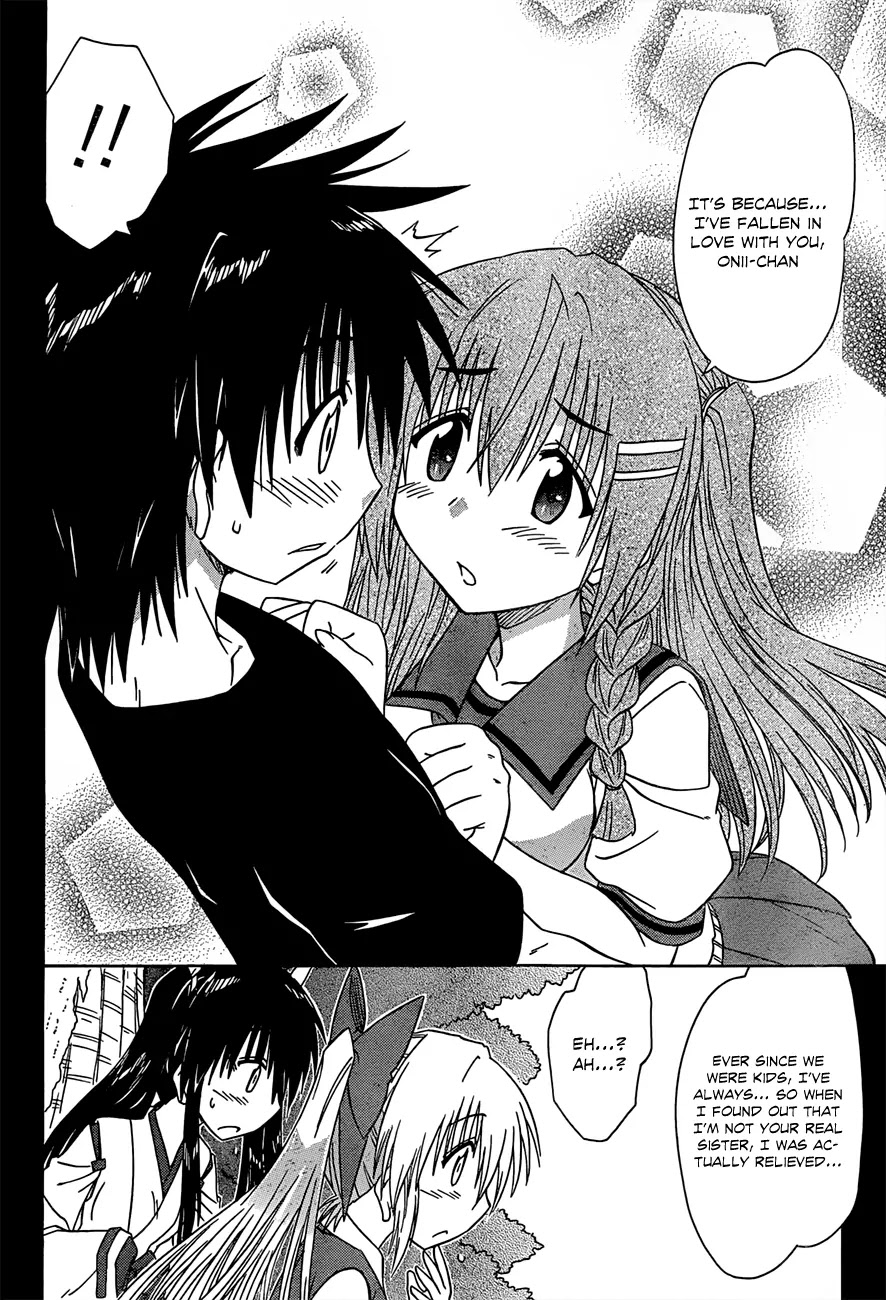 Nagasarete Airantou Chapter 126 page 13 - Chapter 126: Not Siblings
