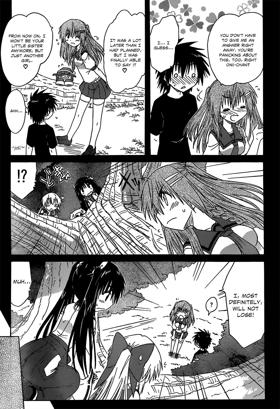 Nagasarete Airantou Chapter 126 page 14 - Chapter 126: Not Siblings