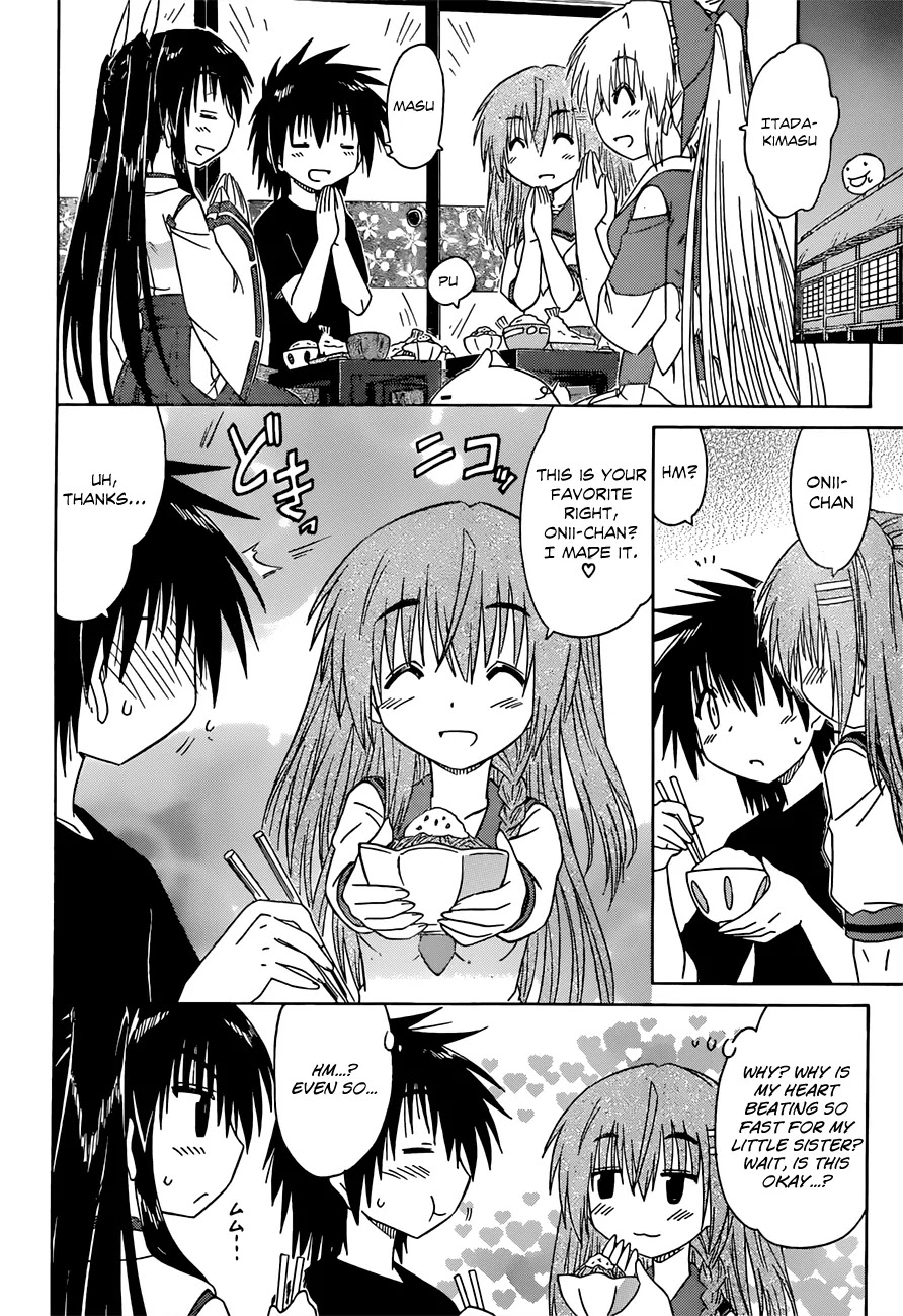 Nagasarete Airantou Chapter 126 page 15 - Chapter 126: Not Siblings