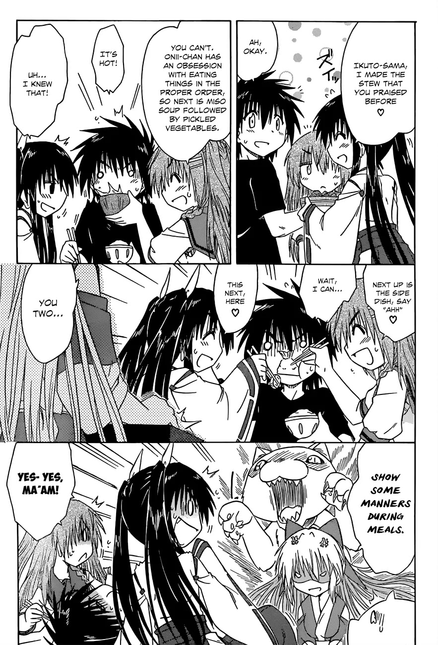 Nagasarete Airantou Chapter 126 page 16 - Chapter 126: Not Siblings