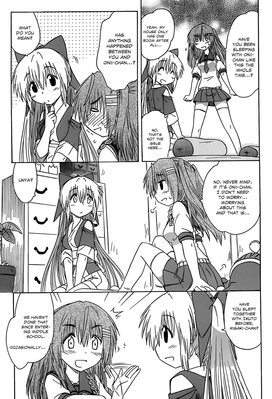 Nagasarete Airantou Chapter 126 page 18 - Chapter 126: Not Siblings