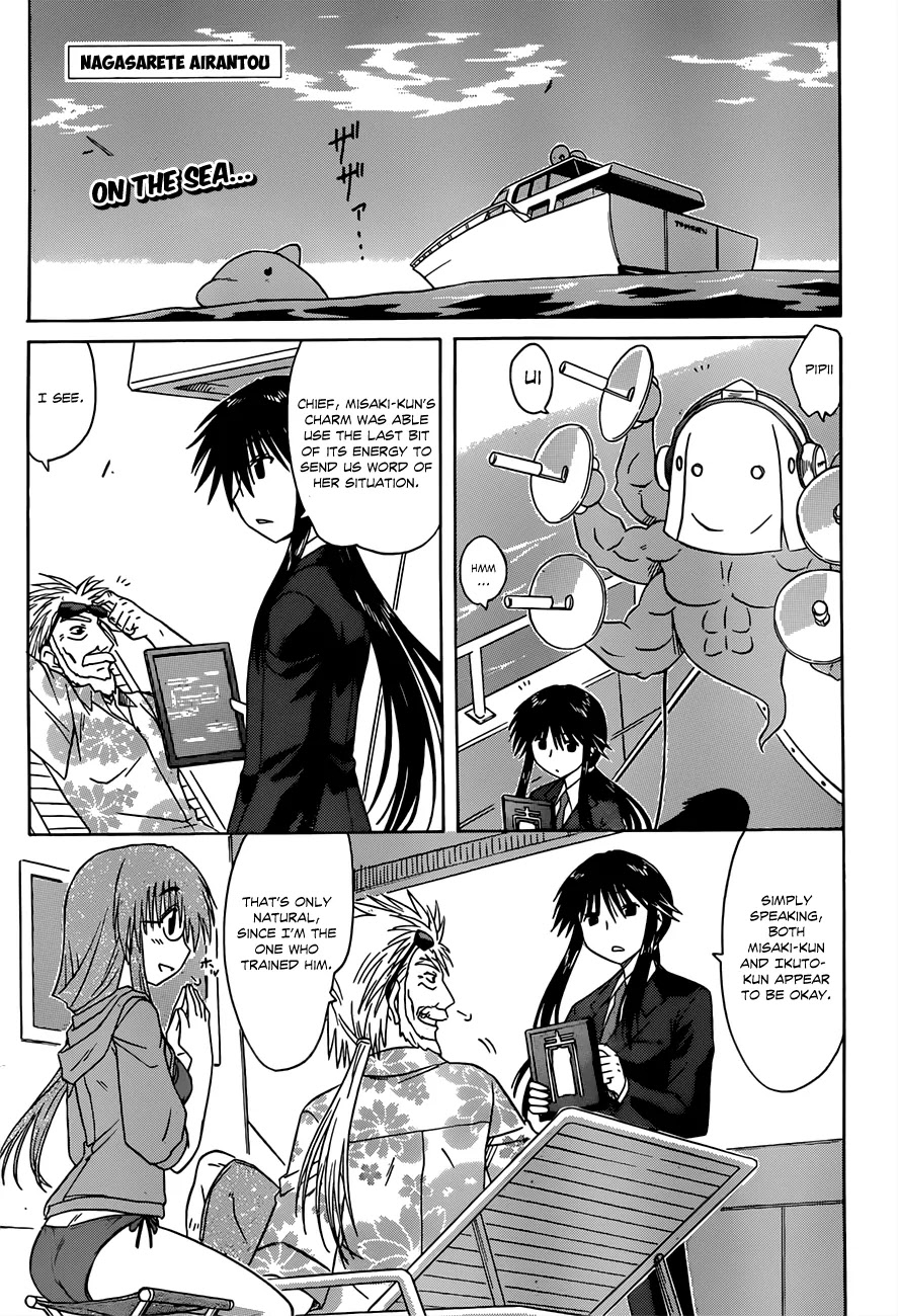 Nagasarete Airantou Chapter 126 page 2 - Chapter 126: Not Siblings