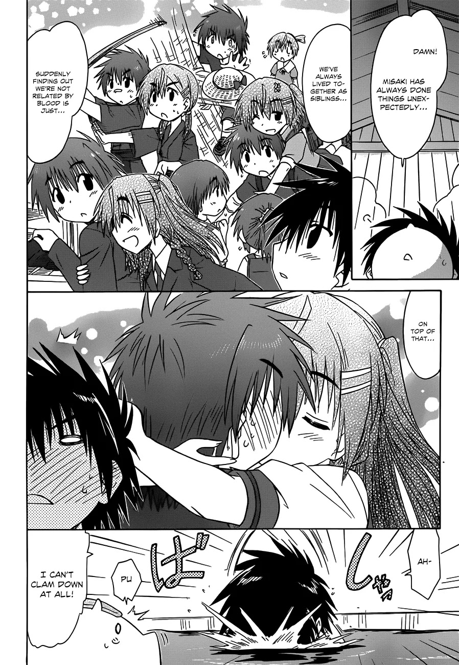 Nagasarete Airantou Chapter 126 page 21 - Chapter 126: Not Siblings