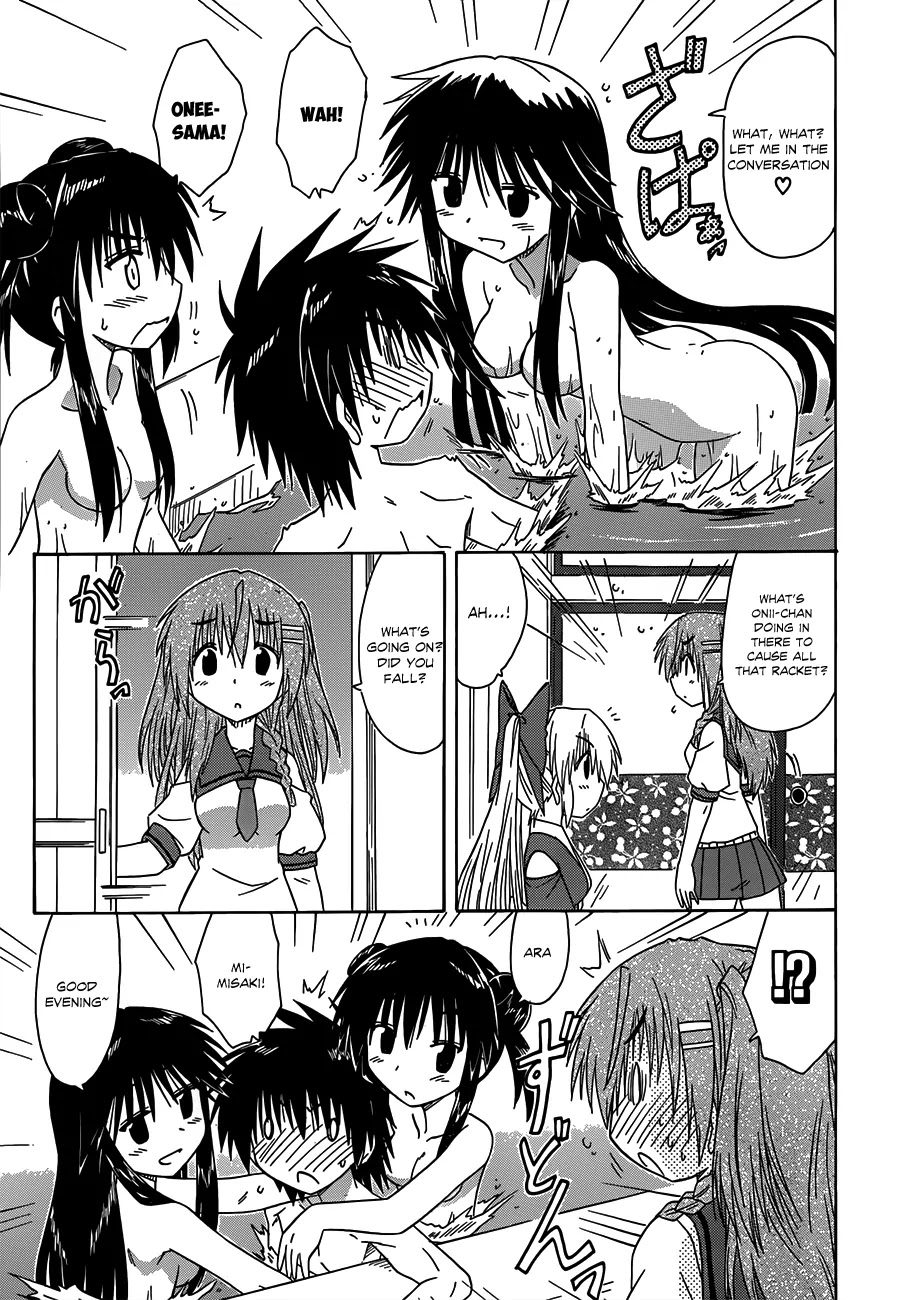 Nagasarete Airantou Chapter 126 page 24 - Chapter 126: Not Siblings