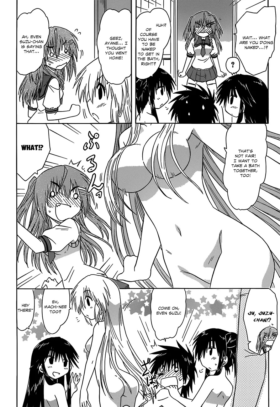 Nagasarete Airantou Chapter 126 page 25 - Chapter 126: Not Siblings