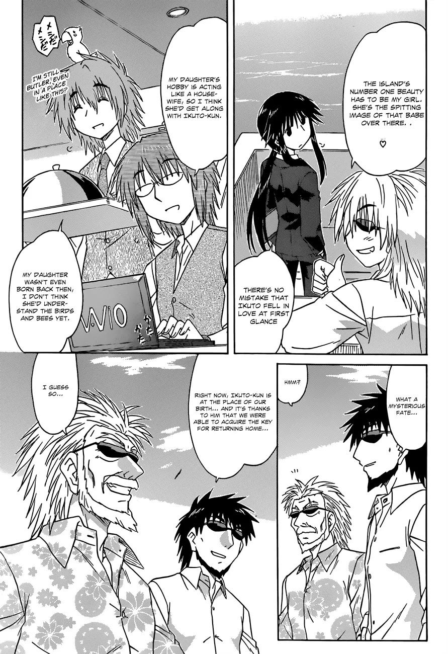 Nagasarete Airantou Chapter 126 page 4 - Chapter 126: Not Siblings