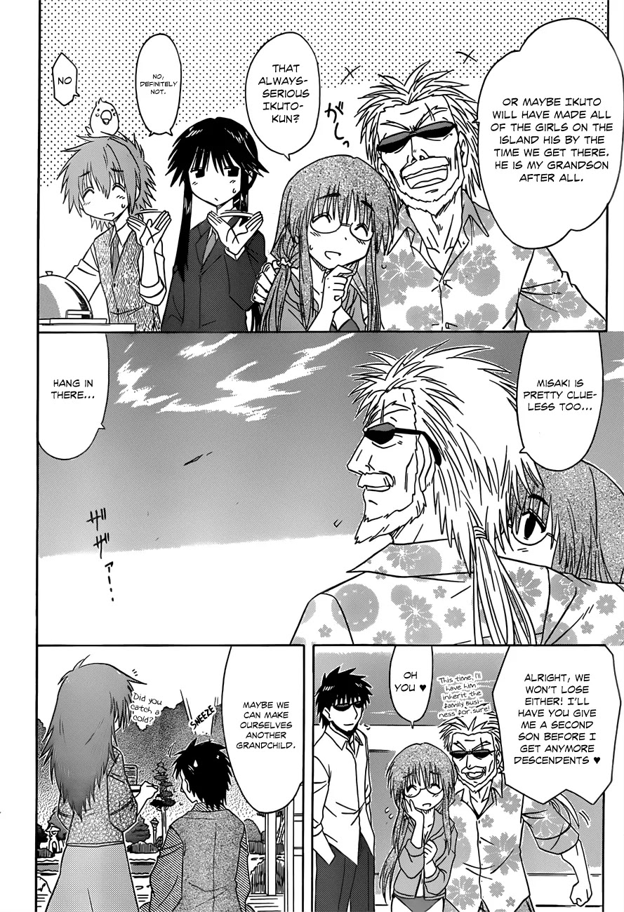 Nagasarete Airantou Chapter 126 page 5 - Chapter 126: Not Siblings