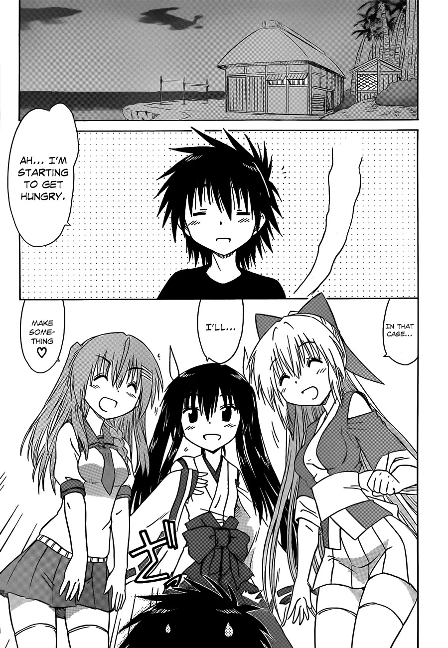 Nagasarete Airantou Chapter 126 page 8 - Chapter 126: Not Siblings