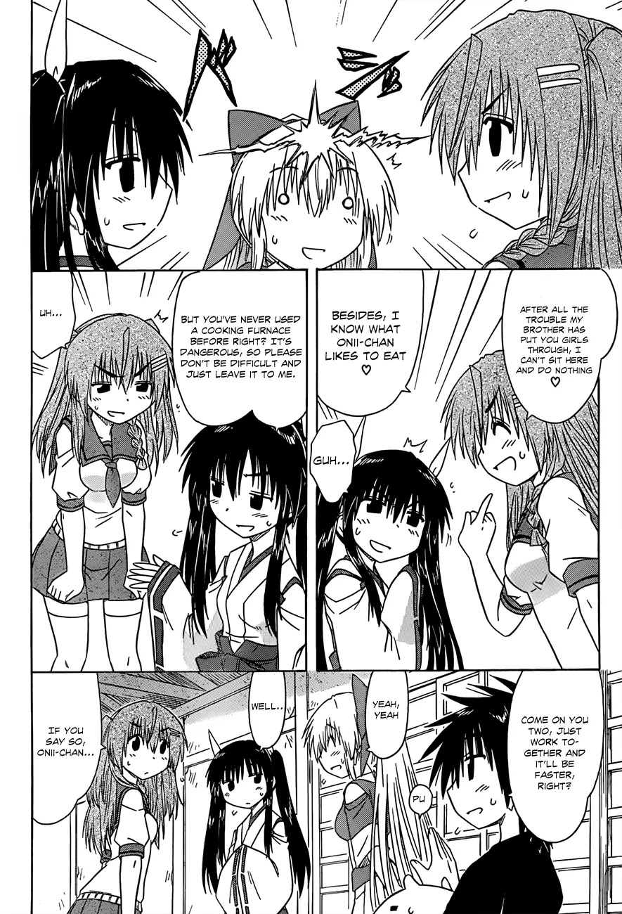 Nagasarete Airantou Chapter 126 page 9 - Chapter 126: Not Siblings