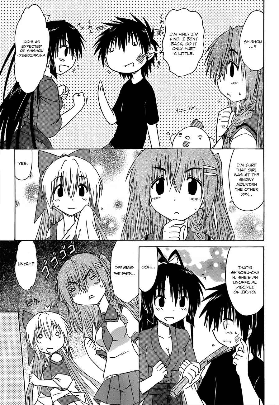 Nagasarete Airantou Chapter 127 page 10 - Chapter 127: Checking Around