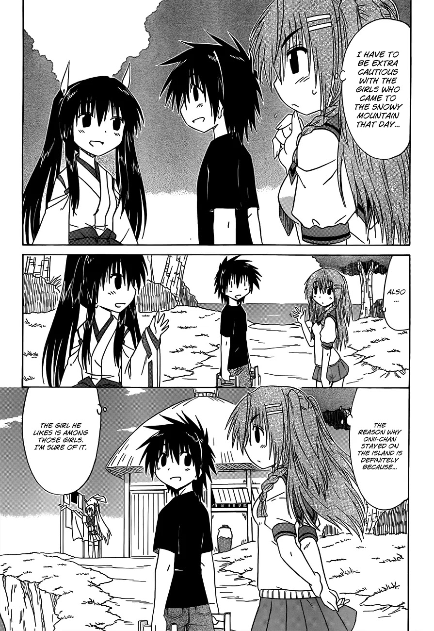 Nagasarete Airantou Chapter 127 page 12 - Chapter 127: Checking Around