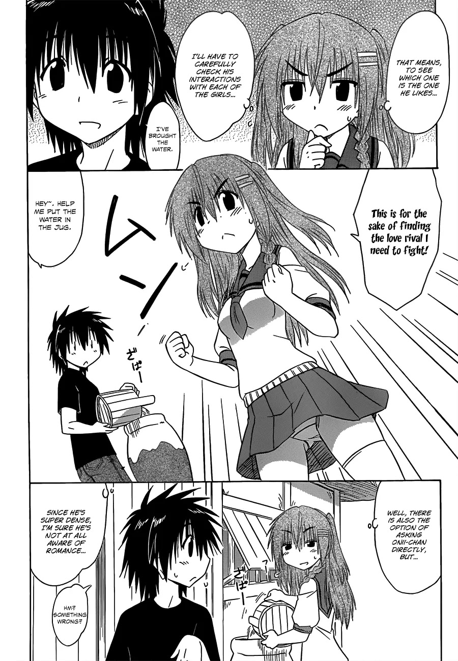 Nagasarete Airantou Chapter 127 page 13 - Chapter 127: Checking Around