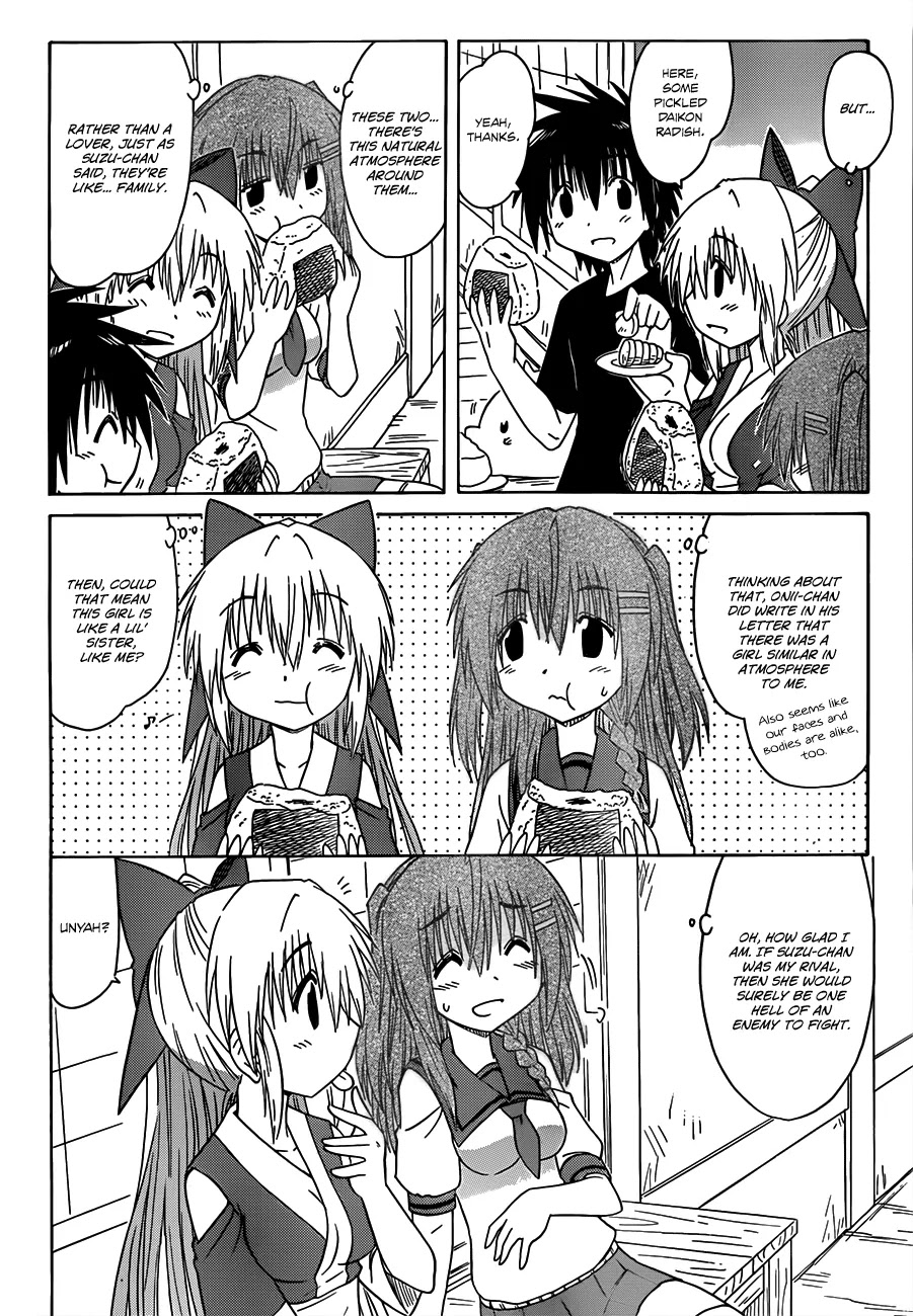 Nagasarete Airantou Chapter 127 page 15 - Chapter 127: Checking Around