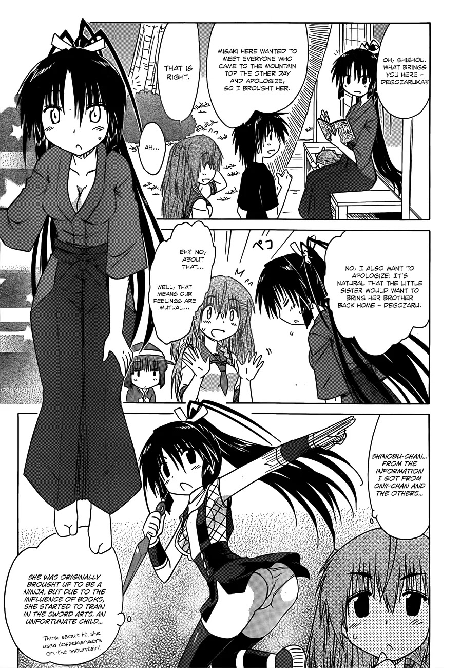 Nagasarete Airantou Chapter 127 page 18 - Chapter 127: Checking Around