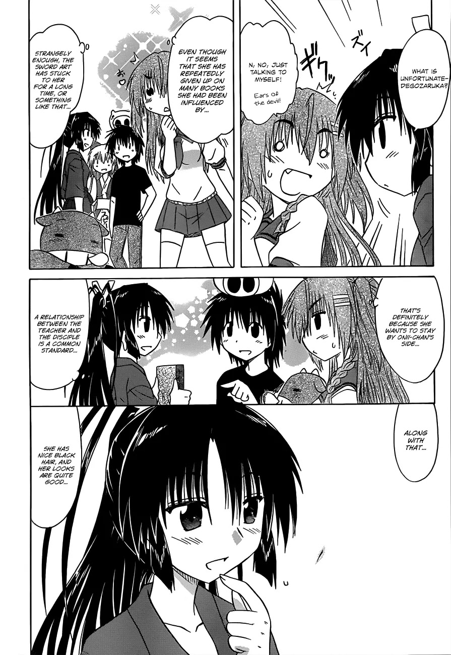 Nagasarete Airantou Chapter 127 page 19 - Chapter 127: Checking Around