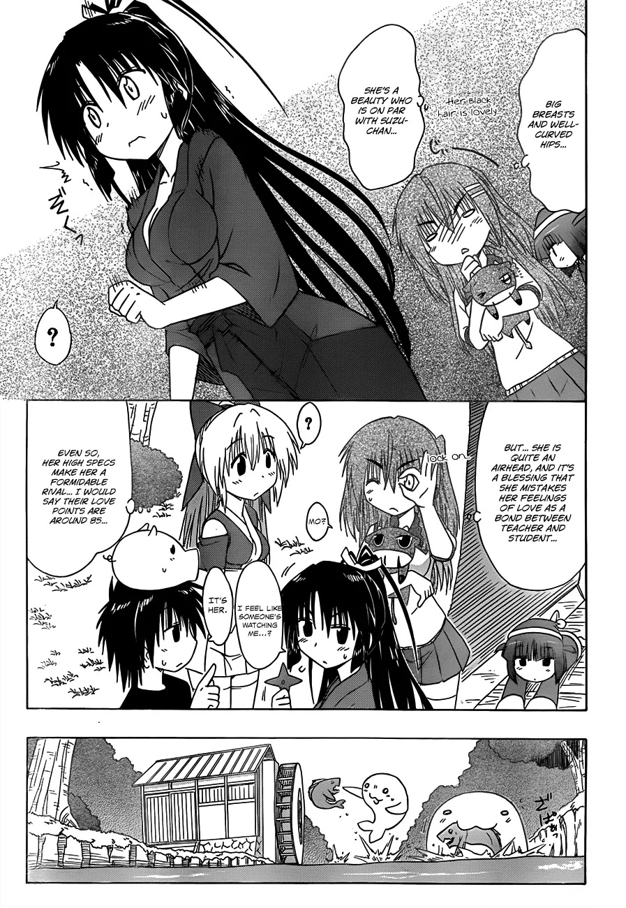 Nagasarete Airantou Chapter 127 page 20 - Chapter 127: Checking Around