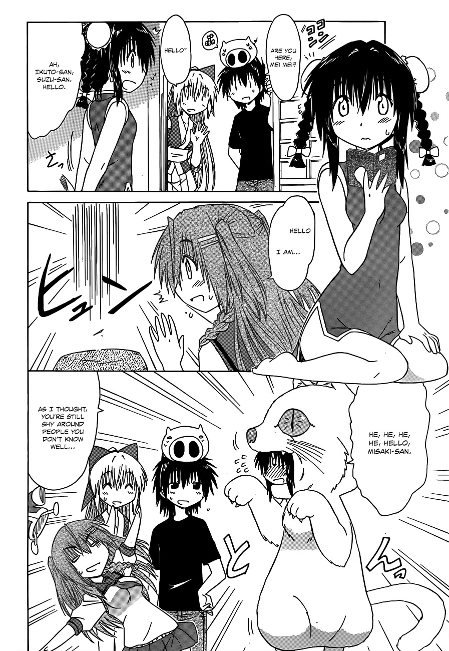 Nagasarete Airantou Chapter 127 page 21 - Chapter 127: Checking Around