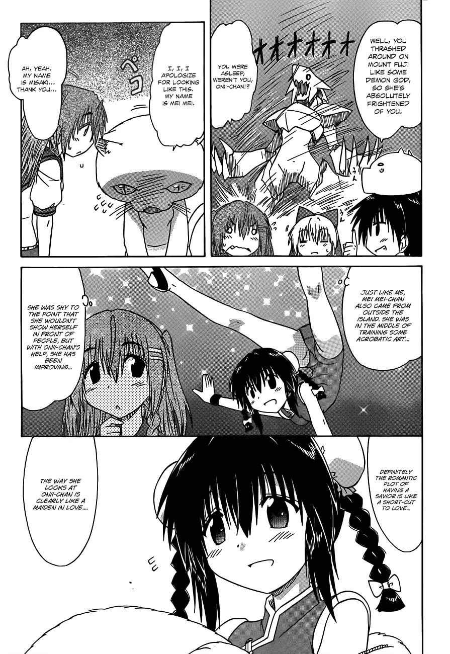 Nagasarete Airantou Chapter 127 page 22 - Chapter 127: Checking Around