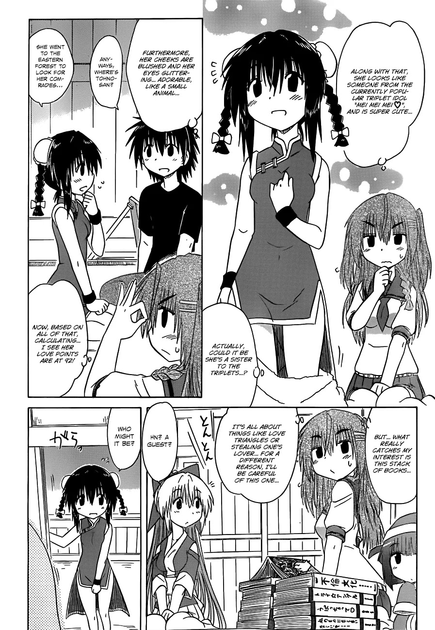 Nagasarete Airantou Chapter 127 page 23 - Chapter 127: Checking Around