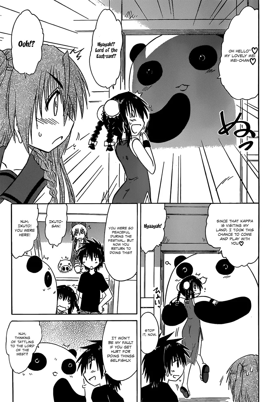 Nagasarete Airantou Chapter 127 page 24 - Chapter 127: Checking Around