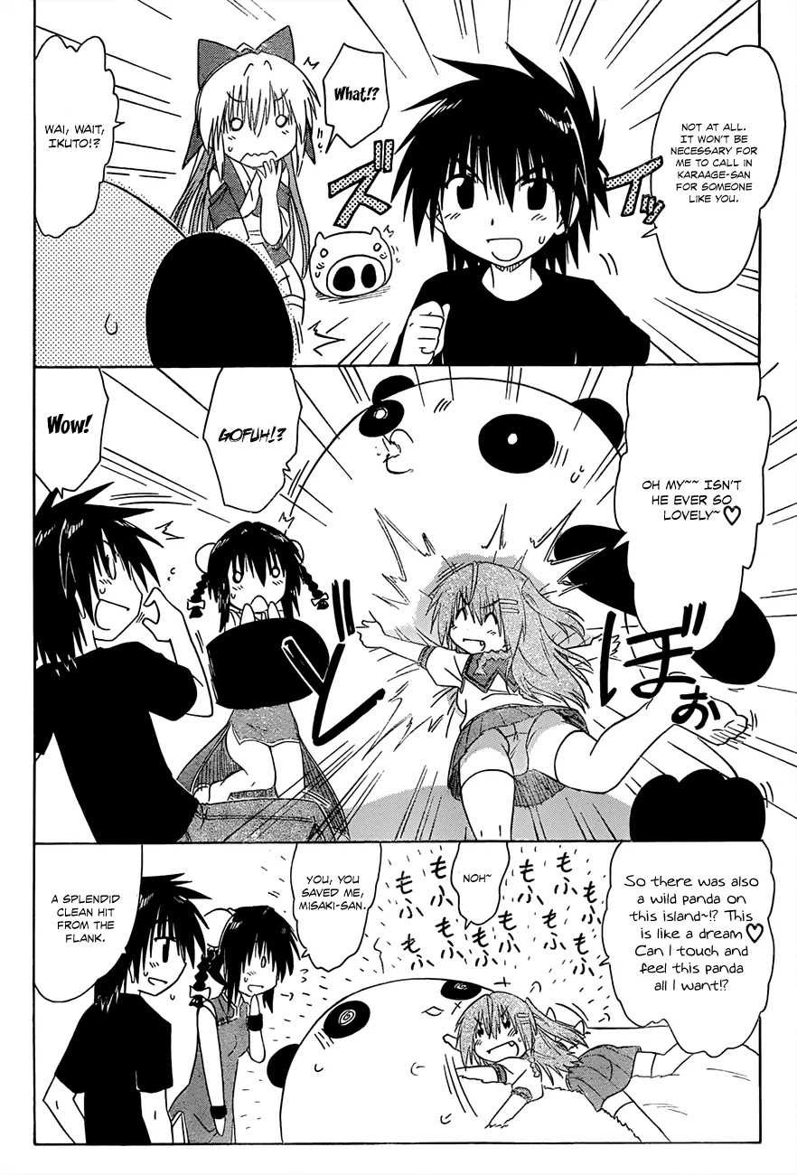 Nagasarete Airantou Chapter 127 page 25 - Chapter 127: Checking Around