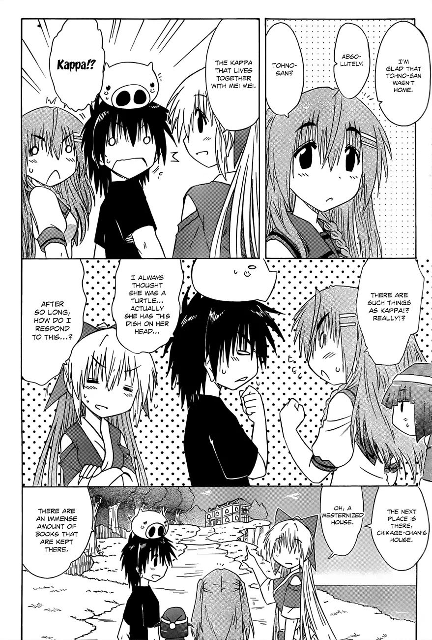 Nagasarete Airantou Chapter 127 page 27 - Chapter 127: Checking Around