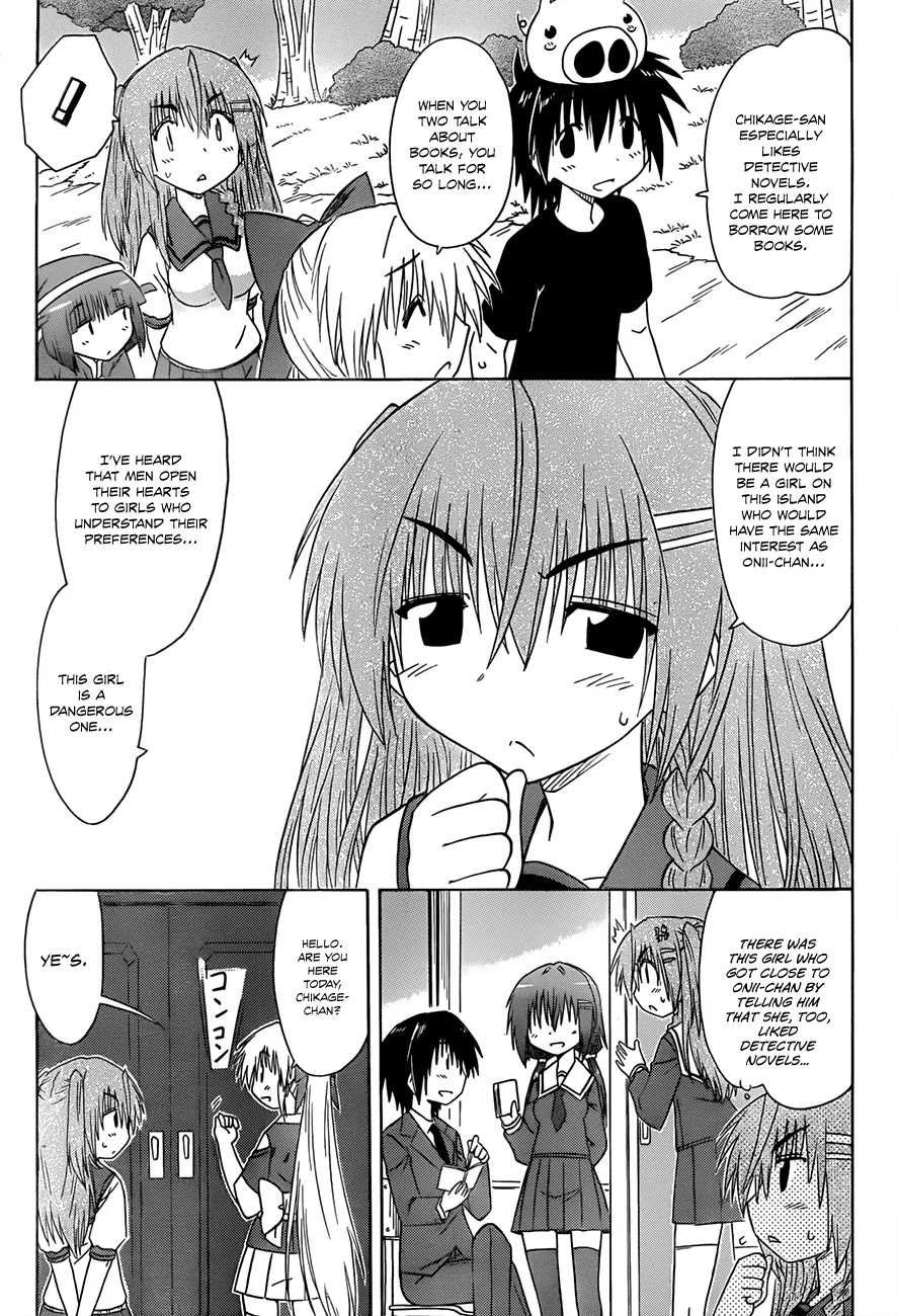 Nagasarete Airantou Chapter 127 page 28 - Chapter 127: Checking Around