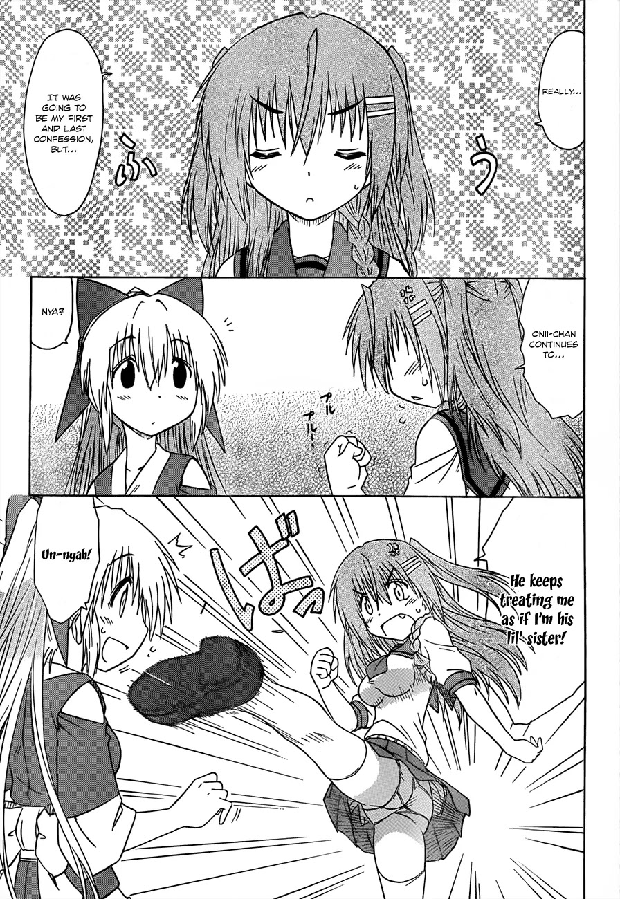 Nagasarete Airantou Chapter 127 page 6 - Chapter 127: Checking Around