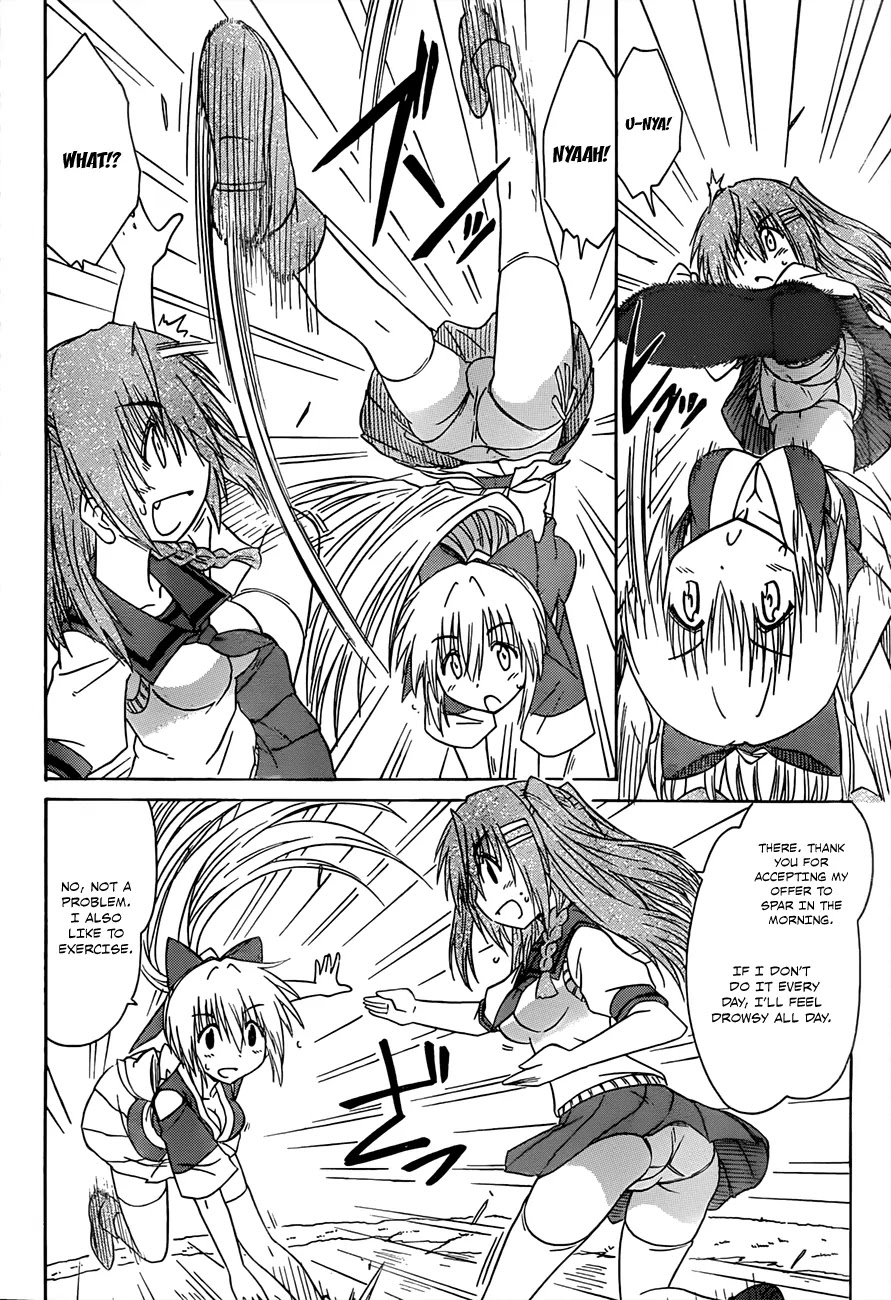 Nagasarete Airantou Chapter 127 page 7 - Chapter 127: Checking Around