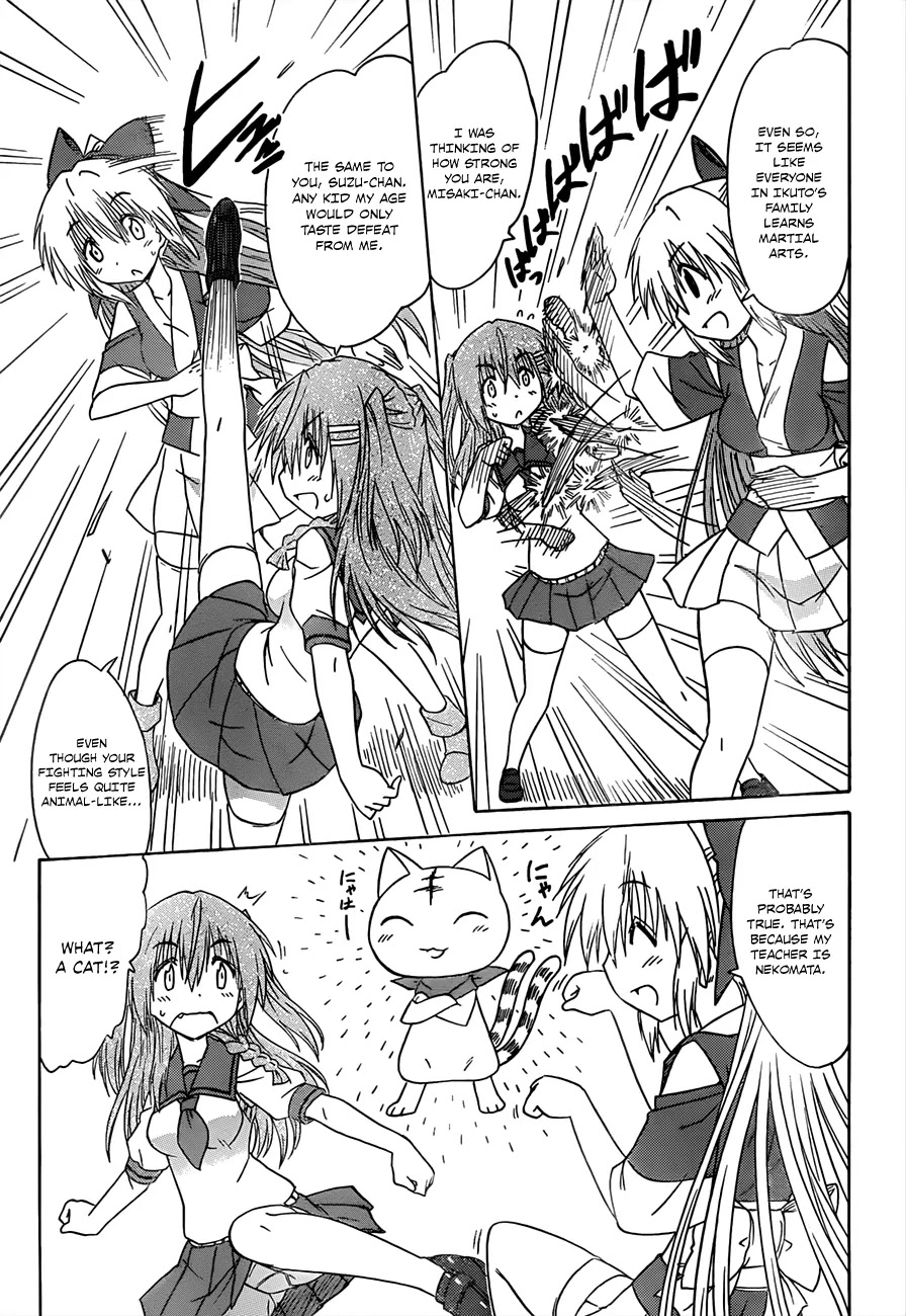 Nagasarete Airantou Chapter 127 page 8 - Chapter 127: Checking Around