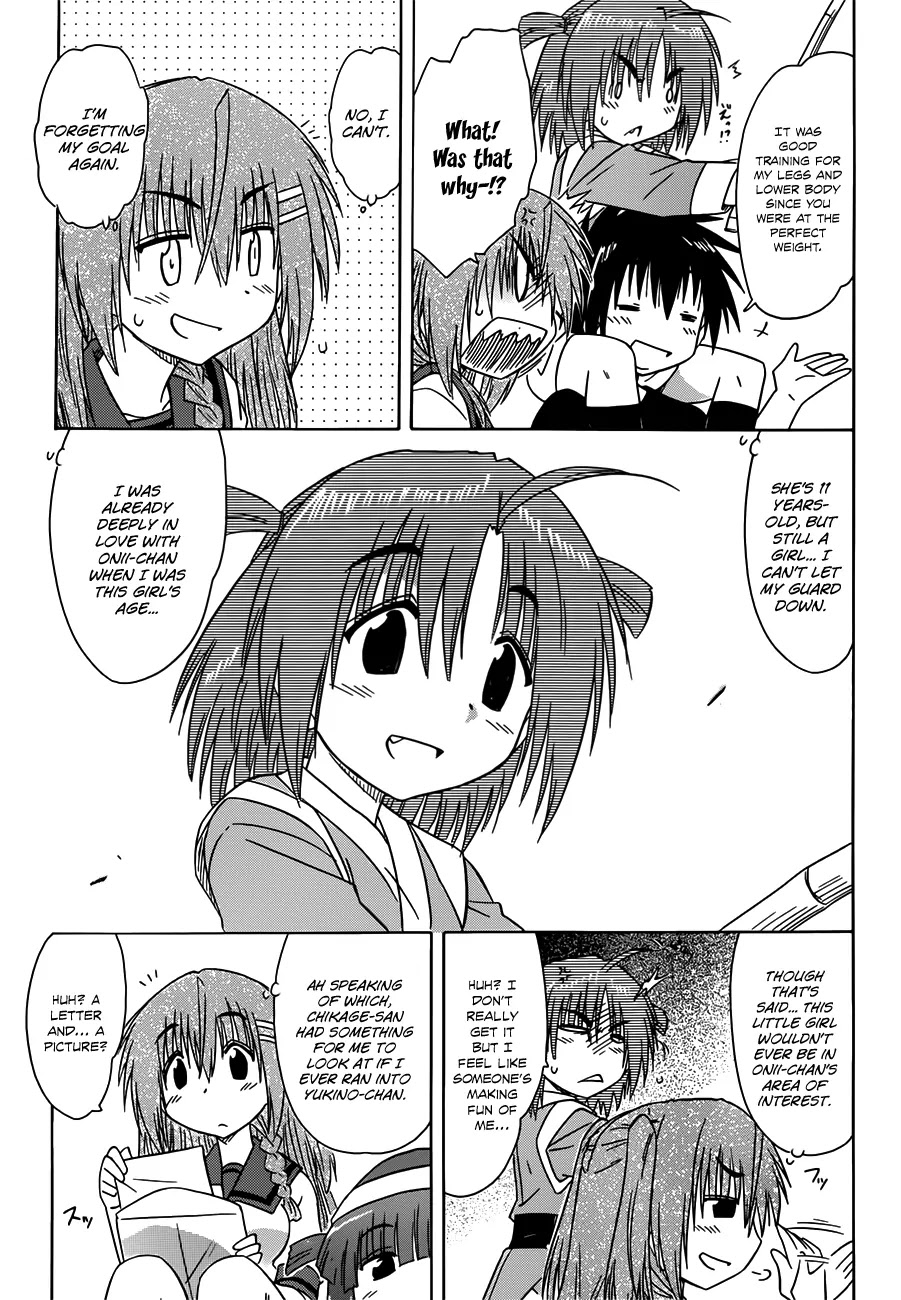 Nagasarete Airantou Chapter 128 page 12 - Chapter 128: Checking Around part 2