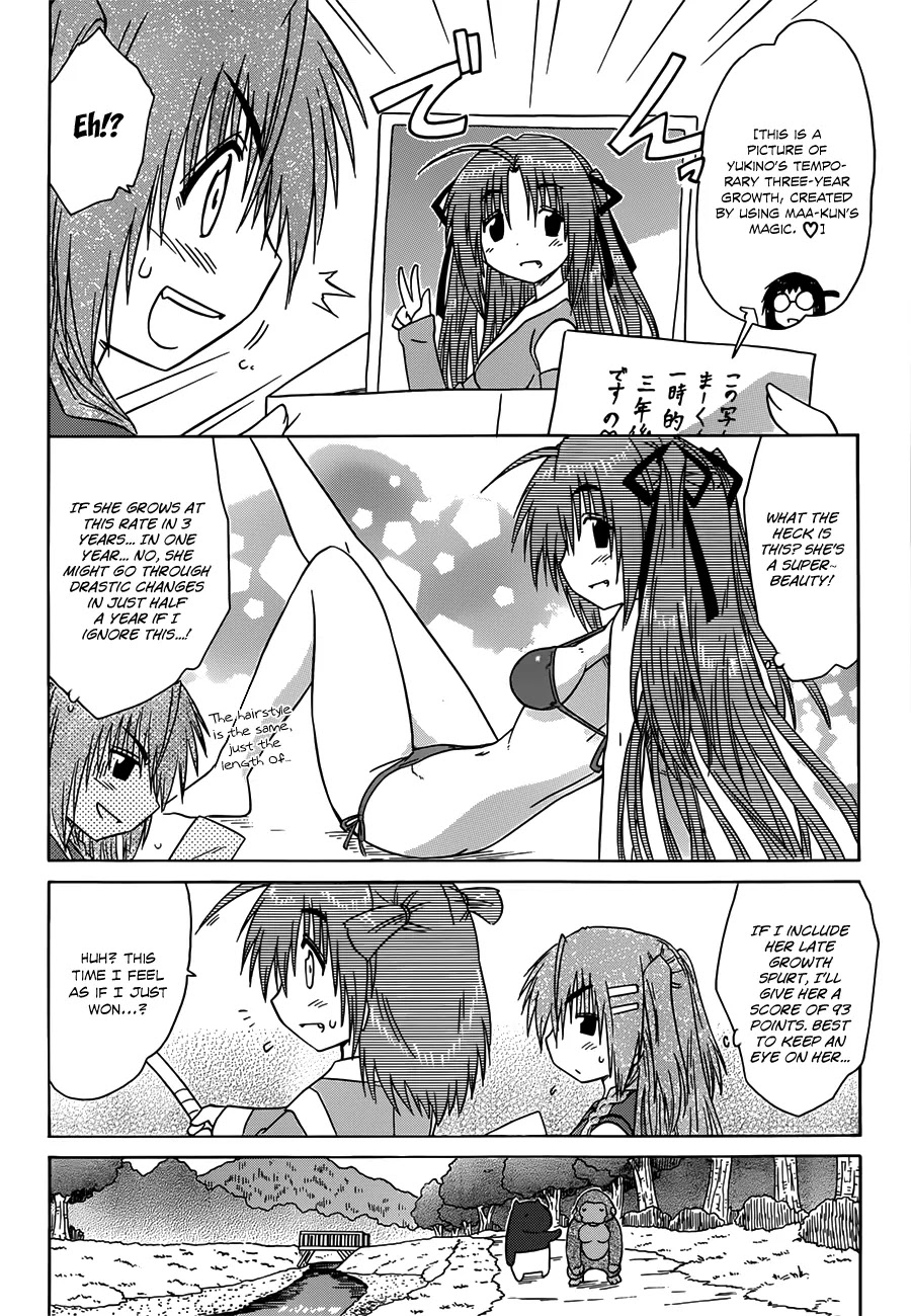 Nagasarete Airantou Chapter 128 page 13 - Chapter 128: Checking Around part 2