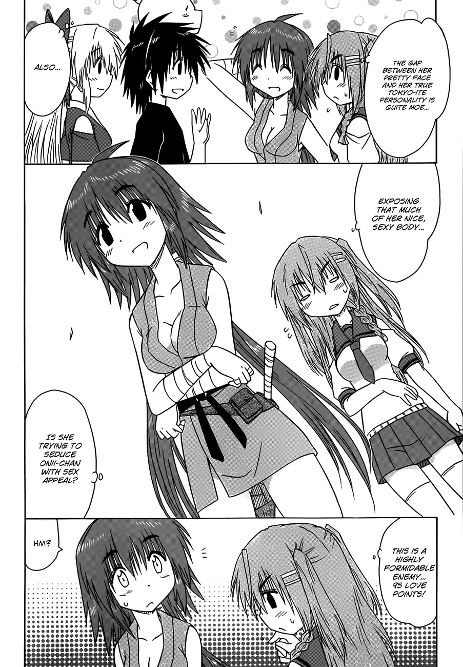 Nagasarete Airantou Chapter 128 page 15 - Chapter 128: Checking Around part 2