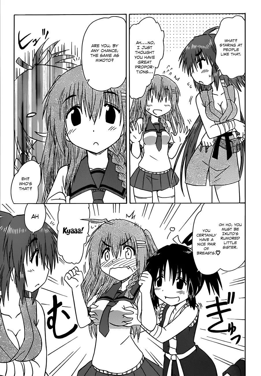 Nagasarete Airantou Chapter 128 page 16 - Chapter 128: Checking Around part 2