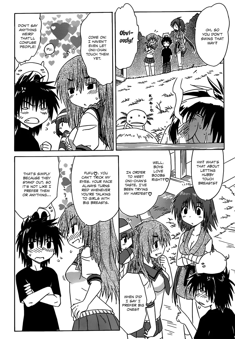 Nagasarete Airantou Chapter 128 page 17 - Chapter 128: Checking Around part 2