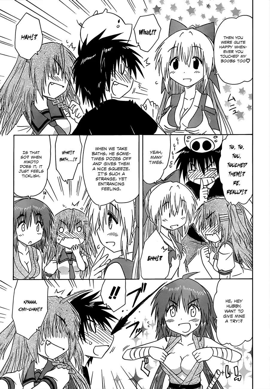 Nagasarete Airantou Chapter 128 page 18 - Chapter 128: Checking Around part 2