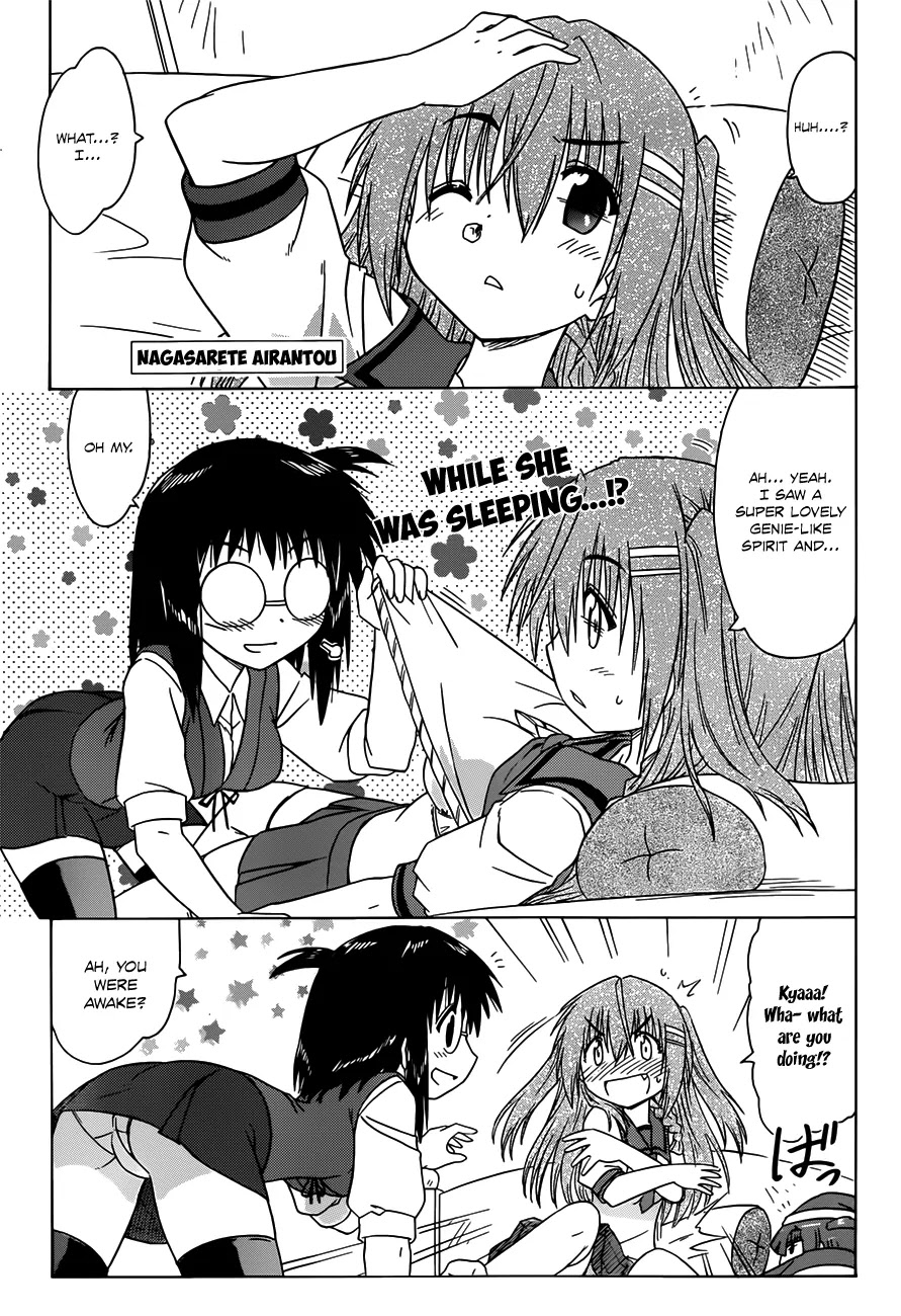 Nagasarete Airantou Chapter 128 page 2 - Chapter 128: Checking Around part 2