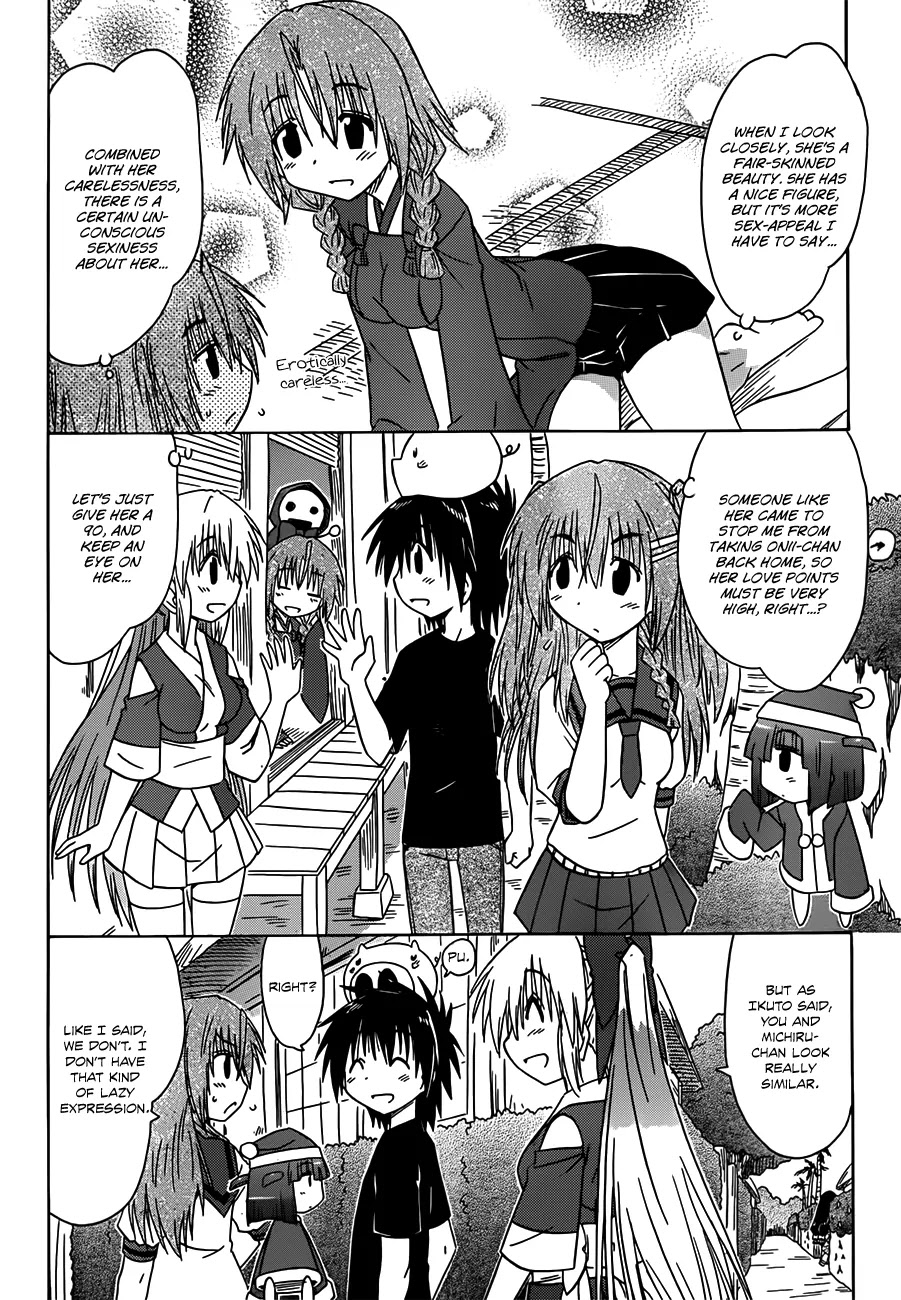Nagasarete Airantou Chapter 128 page 25 - Chapter 128: Checking Around part 2