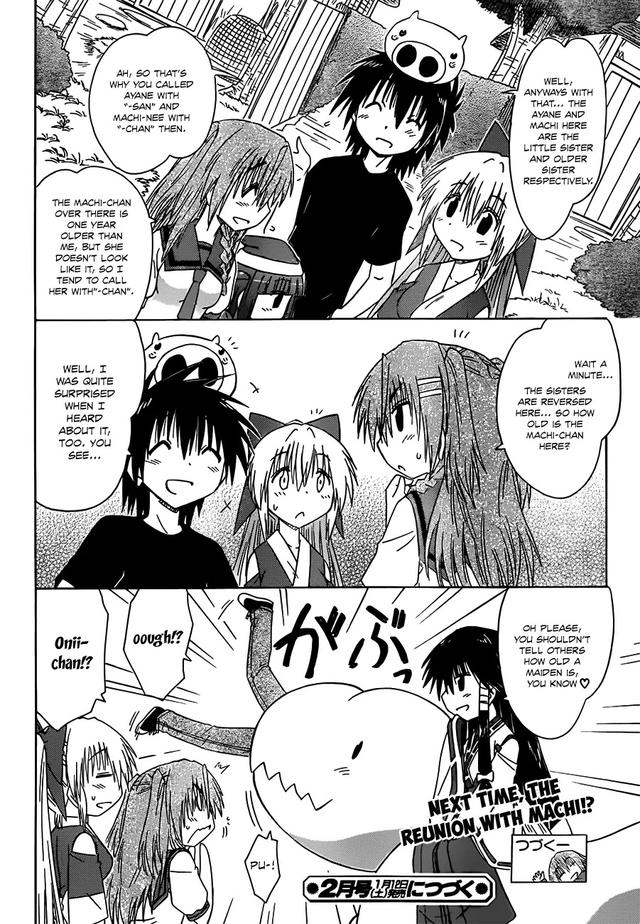 Nagasarete Airantou Chapter 128 page 27 - Chapter 128: Checking Around part 2