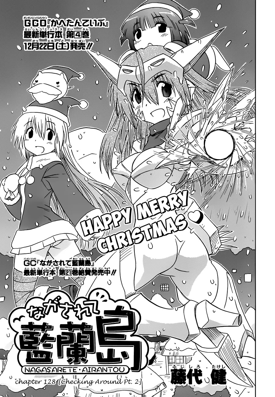 Nagasarete Airantou Chapter 128 page 4 - Chapter 128: Checking Around part 2