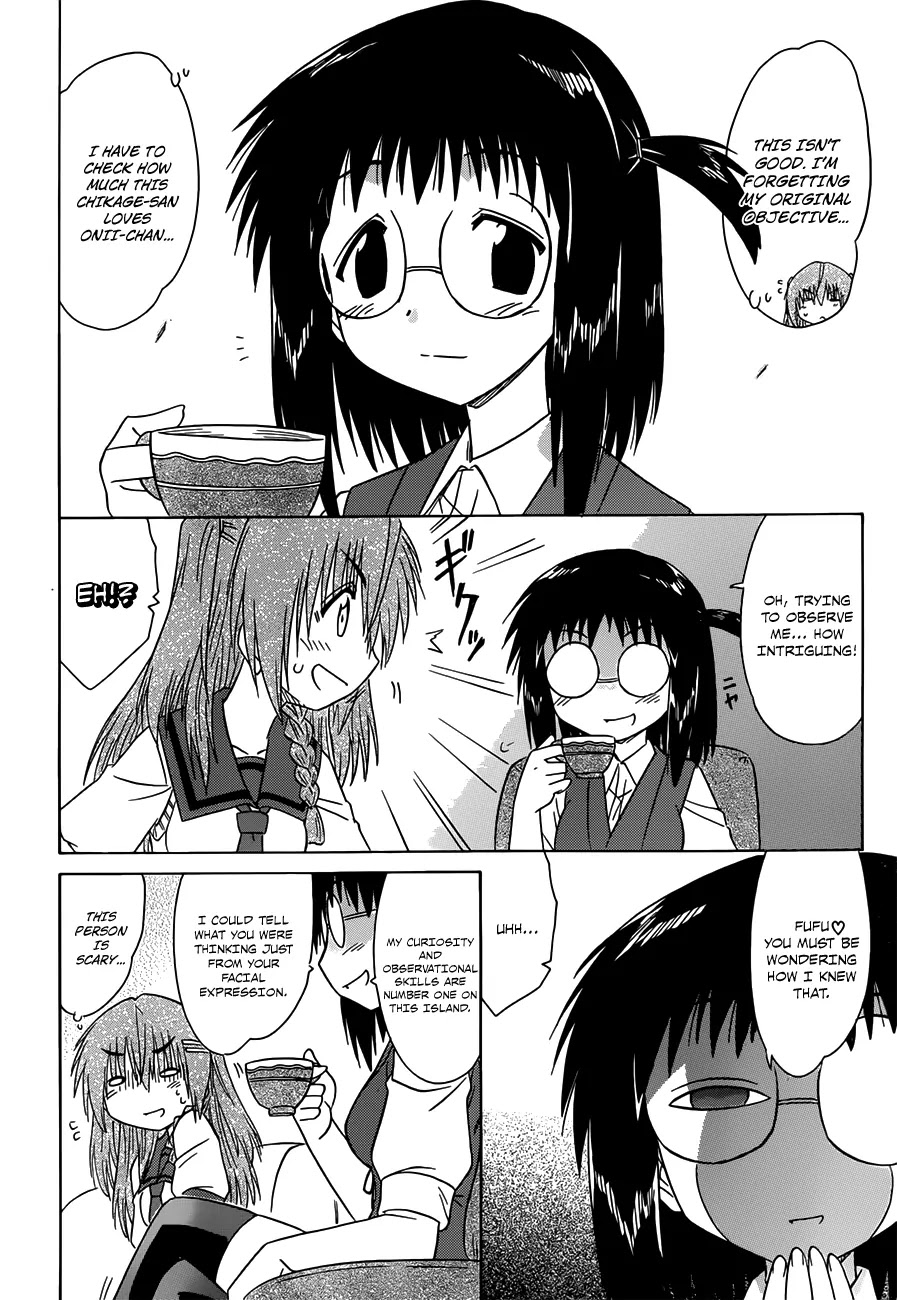 Nagasarete Airantou Chapter 128 page 7 - Chapter 128: Checking Around part 2