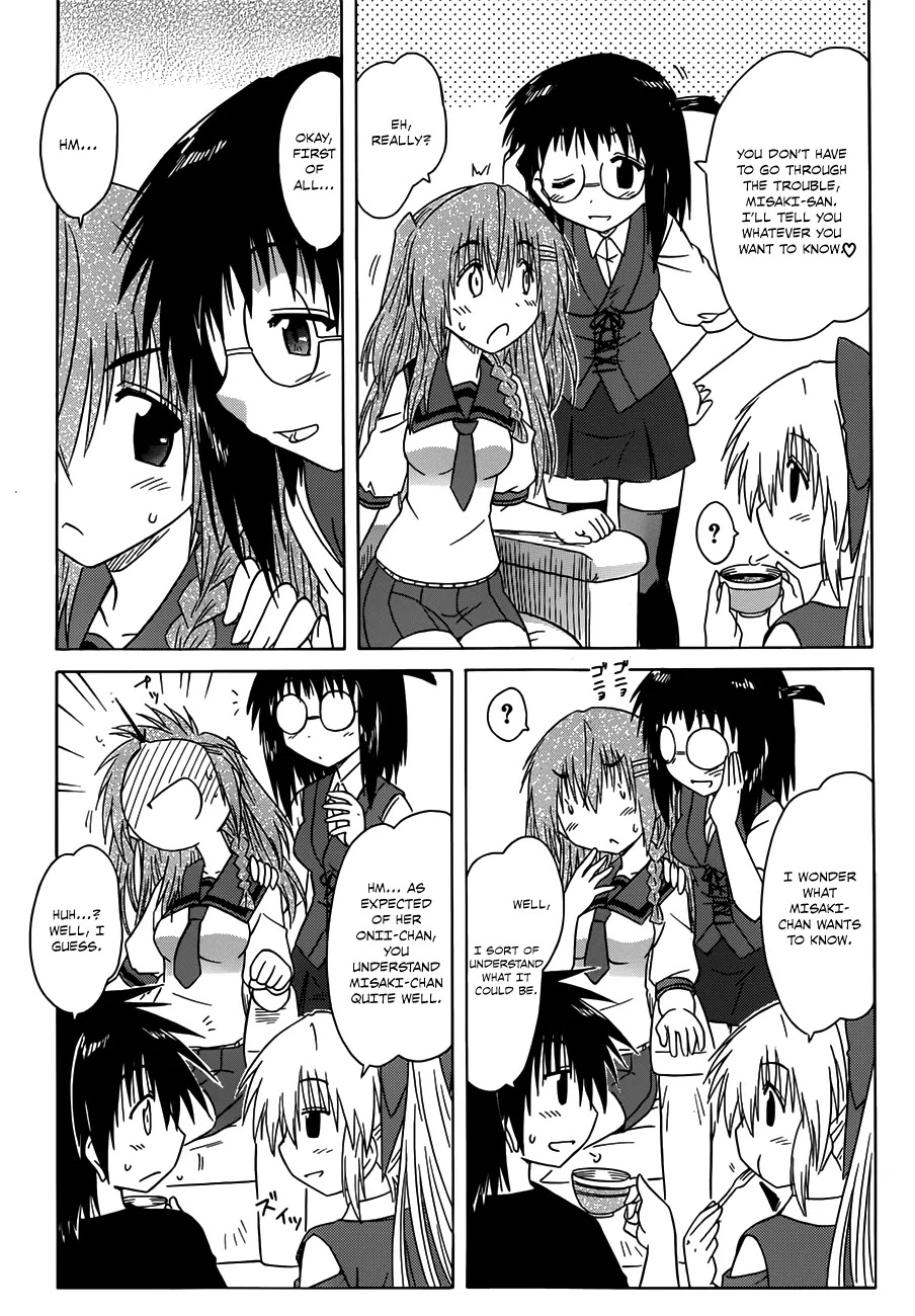 Nagasarete Airantou Chapter 128 page 8 - Chapter 128: Checking Around part 2