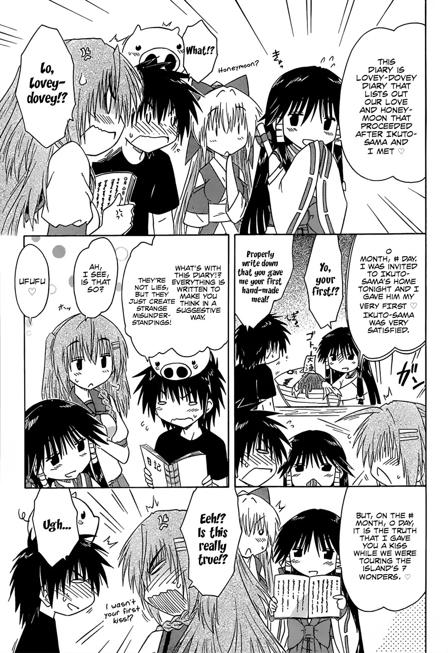 Nagasarete Airantou Chapter 129 page 10 - Chapter 129: Memories