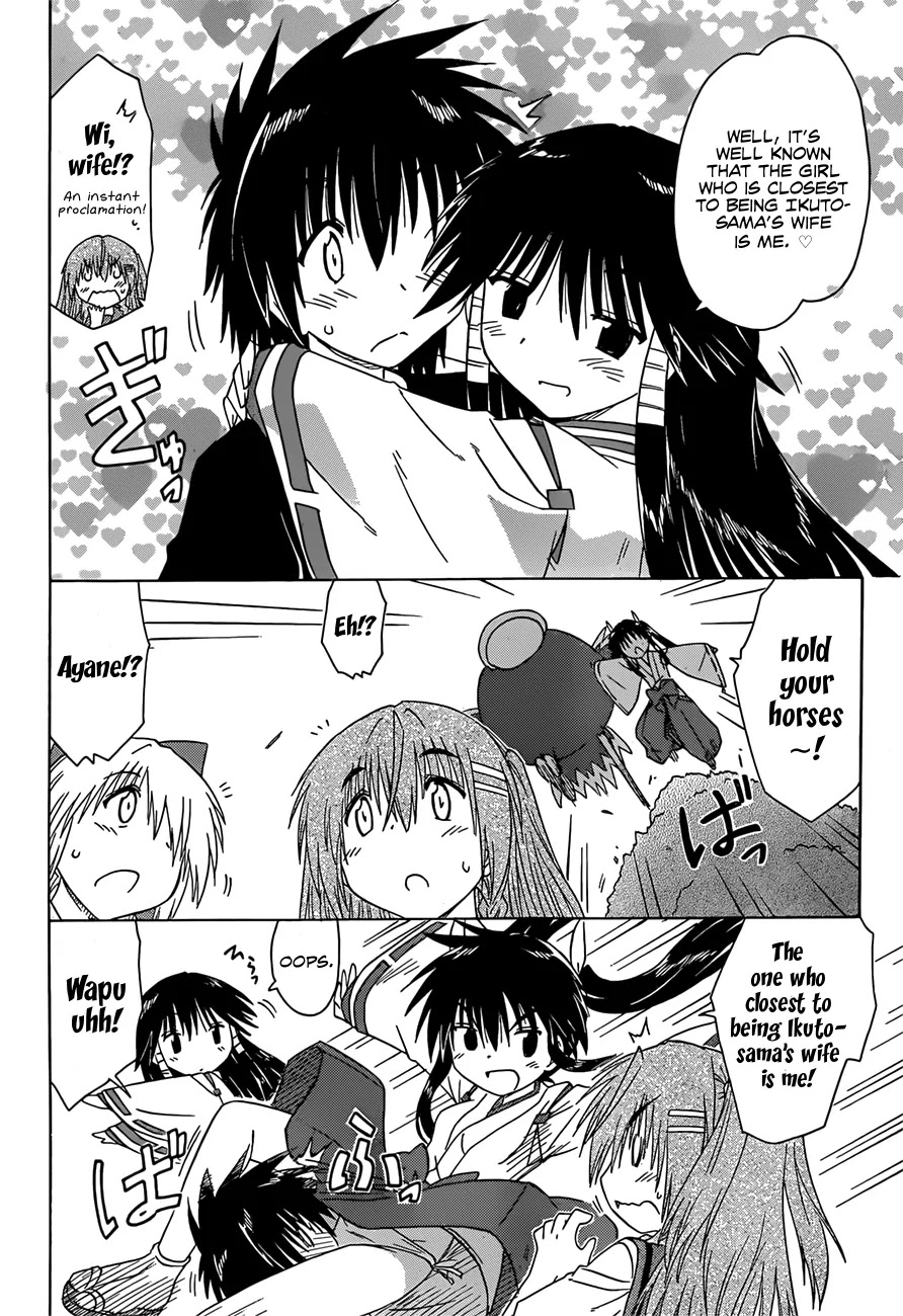 Nagasarete Airantou Chapter 129 page 11 - Chapter 129: Memories