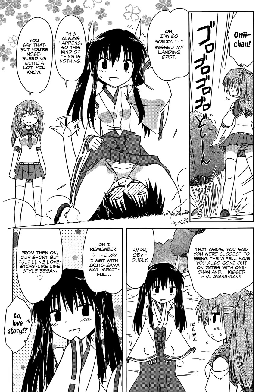Nagasarete Airantou Chapter 129 page 12 - Chapter 129: Memories