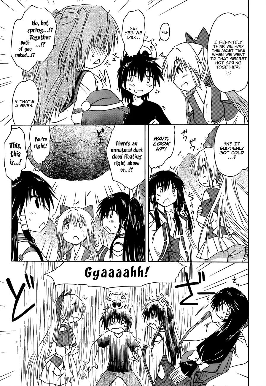 Nagasarete Airantou Chapter 129 page 14 - Chapter 129: Memories